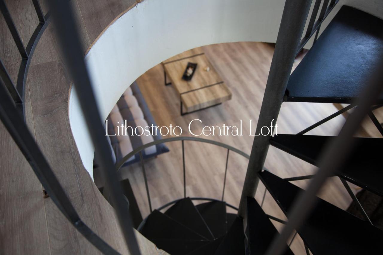 شقة Lithostroto Central Loft أرغوستولي المظهر الخارجي الصورة